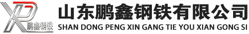 石台20#方管_石台45#方矩管_石台q355b无缝方管_石台q355c无缝方矩管_石台q355d无缝矩形管
